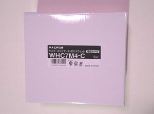 マスプロ電工 HDカメラセット WHC7M4用、増設カメラ WHC7M4-C