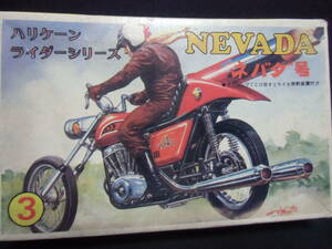 希少！！マルサン　ハリケーンライダーシリーズ３　　ネバダ号　　NEVADA　　ワイルド７