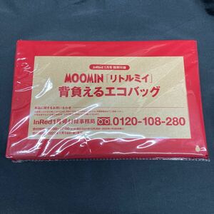 雑誌付録◆単品◆【ムーミン リトルミィ】背負えるエコバッグ◇InRed 2022年1月号付録
