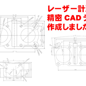 Z250FT・Z250LTD(TWIN) エンジン腰上ガスケット リプレイス品3点セット 11004-1009 / 11009-1217 / 11009-1067 純正廃版 カワサキkawasakiの画像2
