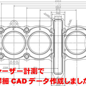 GJ77A バンディット250 後期型専用[エンジン シリンダーヘッド用メタルガスケット]11141-11D50 純正廃盤リプレイス完全適合 Bandit250/V/VZの画像2