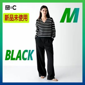 M【新品未使用】ユニクロC タックワイドストレートパンツ BLACK