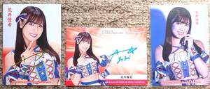 BBM*2023*Ambitious* woman Professional Wrestling *.. super .* autograph autograph *3 pieces set * Tokyo woman *tjpw