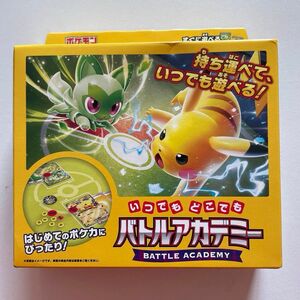 新品未開封　ポケモンカード　バトルアカデミー