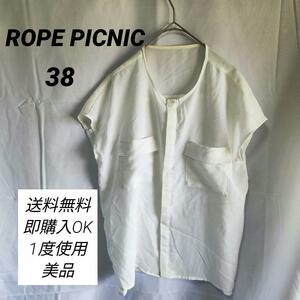 【ROPE PICNIC】ロペピクニック(38)　カットソー【美品】シャツ