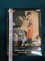 ドラゴンボールZ History Box vol.11 アルティメット悟飯_画像5