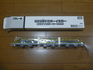 タカラ トミー プラレール 923系 ドクターイエロー クリアー イエロー バージョン 