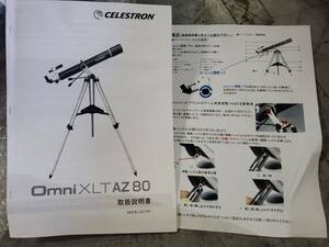 ★3000円即決! updd セレストロン CELESTRON 天体望遠鏡 Omni XLT AZ80 動作未確認のためジャンクとして