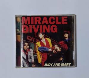 ◎CD ＪＵＤＹ ＡＮＤ ＭＡＲＹ／MIRACLE DIVING