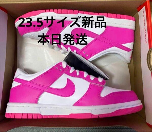 Nike GS Dunk Low Laser Fuchsia