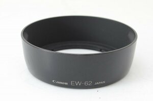 【アルプスカメラ】並品 Canon キヤノン レンズフード EW-62 1707av