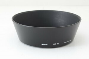 【アルプスカメラ】良品 Nikon ニコン レンズフード HB-18 1707p