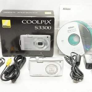 【適格請求書発行】Nikon ニコン COOLPIX S3300 コンパクトデジタルカメラ シルバー 元箱付【アルプスカメラ】231210rの画像1