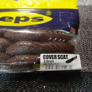 COVER SCAT カバースキャット 3.5&4inchセット カラー：スカッパノン deps デプスの画像4