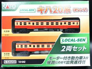 KATO Nゲージ キハ20系 オレンジ 2両セット10-042 カトー モーター付き LOCAL-SEN N-GAUGE LC2853-1