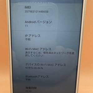 美品 SHARP AQUOS sence3 lite SH-RM12 シルバーホワイト（S） 楽天モバイル（β版） 判定○ L3339の画像3