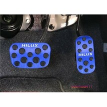 トヨタ ハイラックス 120系 HILUX アルミペダルカバー アクセル＆ブレーキ 簡単取付 ドレスアップ カーアクセサリー ブルー_画像1