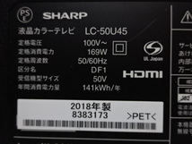 No1301☆SHARP 50型 4K LED/USB/WIFI/YouTube/テレビ/2018年製★LC-50U45_画像5