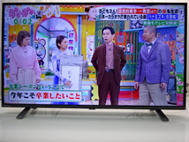 No543☆TOSHIBA★40型/フル/HDMI/USB/外付けHDD/テレビ/2022年製★40V34_画像2