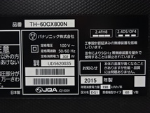 No606★panasonic★60型/LED/4K/USB/外付けHDD/YouTube/テレビ/2015年製★TH-60CX800N_画像7
