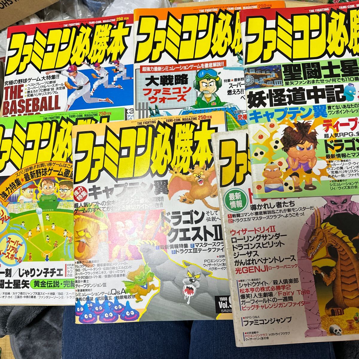 Yahoo!オークション -「ファミコン必勝本 1988」の落札相場・落札価格 Yahoo!オークション -「ファミコン必勝本 1988」の落札相場・落札価格