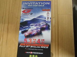 2024 SUPER GT Round2 FUJI GT3Hours RACE チケット