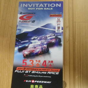 2024 SUPER GT Round2 FUJI GT3Hours RACE チケットの画像1