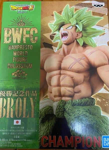 ドラゴンボール超　ブロリー　BWFC 『BROLY』　フィギュア　未使用　新品未開封　ブロリー　国内正規品