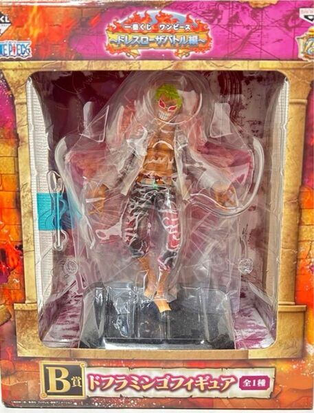【新品未開封】 ワンピース 1番くじ ドレスローザバトル編 B賞 ドフラミンゴ