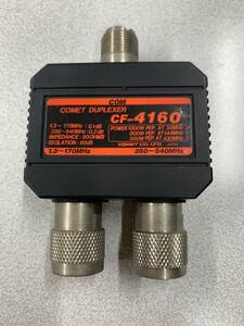 【中古】COMET DUPLEXER CF-4160