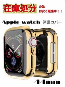 アップルウォッチ カバー ゴールド 保護 40㎜ Applewatch メッキ