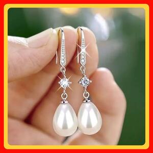 [ safety anonymity delivery ] earrings pearl Heart zinc alloy great popularity drop of water type #C433-1