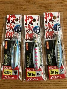 激安★カルティバ　投次郎　40g　セット新品