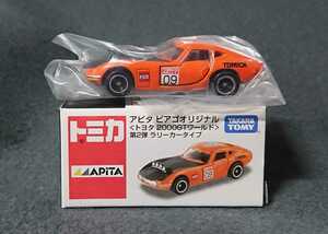 トミカ トヨタ 2000GT ラリーカータイプ アピタ ピアゴオリジナル