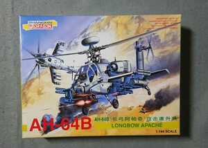 1/144 上海ドラゴン 4530 アパッチ ロングボウ AH-64B 米陸軍 攻撃ヘリコプター