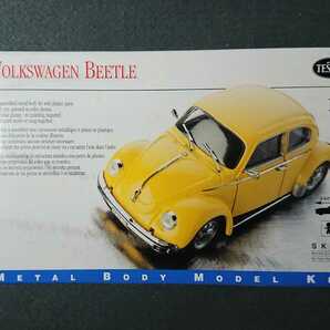 1/43 テスター フォルクスワーゲン ビートル メタルボディ塗装済み 組立キット VW BEETLEの画像1