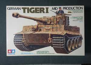 1/35 タミヤ 35194 ドイツ 重戦車 タイガーI 中期生産型