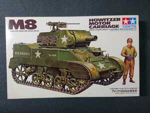 1/35 Tamiya M8 self-propulsion ...