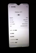 [SAMSUNG] Galaxy A21 SC-42A (SIMフリー)_画像3