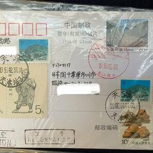 希少 中国郵便 エンタイア くじ付き絵葉書4枚 中国から日本 消印「1999.12.31」「2000.01.01」 中国人民郵政 中国郵便 アジア の画像2