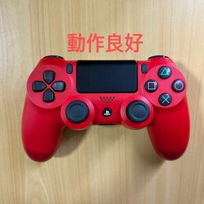 ps4 純正 dualshock4 マグマレッド