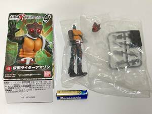 仮面ライダー 9 仮面ライダーアマゾン 掌動 SHODO アマゾン 掌動駆 フィギュア 食玩 バンダイ 昭和ライダー Masked Rider AMAZON figure