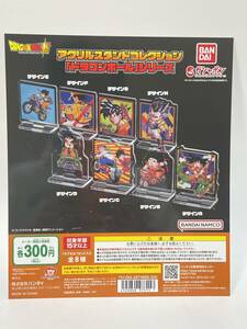 アクリルスタンドコレクション ドラゴンボール シリーズ　台紙　Dragon Ball 鳥山明