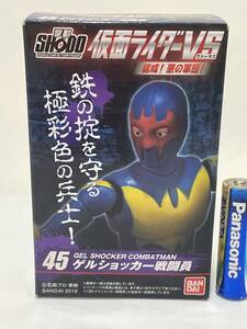 掌動 SHODO 仮面ライダーVS ゲルショッカー戦闘員 結成！悪の軍団！ Masked Rider Geru-Shocker figure