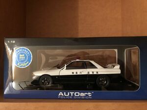  Auto Art Skyline 32GT-R patrol car 1/18