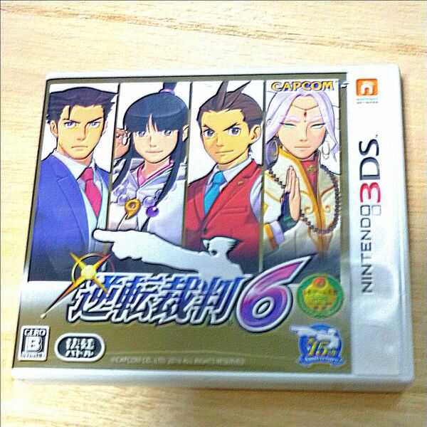 【3DS】 逆転裁判6 ニンテンドー3DS 3DSソフト 任天堂