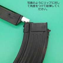 GHKガスブローバックAK/AUG/M4専用BBローダーアダプタ！2個セット！_画像3