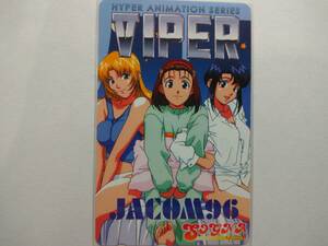 ソニアテレカ2/ VIPER・JACOM96