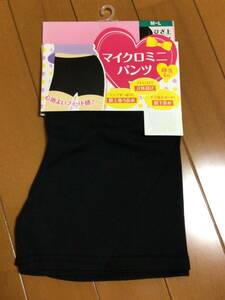 新品　未使用　タグ付き　アンダーパンツ　オーバーパンツ　重ねばき　M〜Lサイズ　綿混　ブラック　黒　②