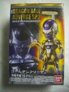 ドラゴンボール アドバージSP2 ゴールデンフリーザ バンダイ